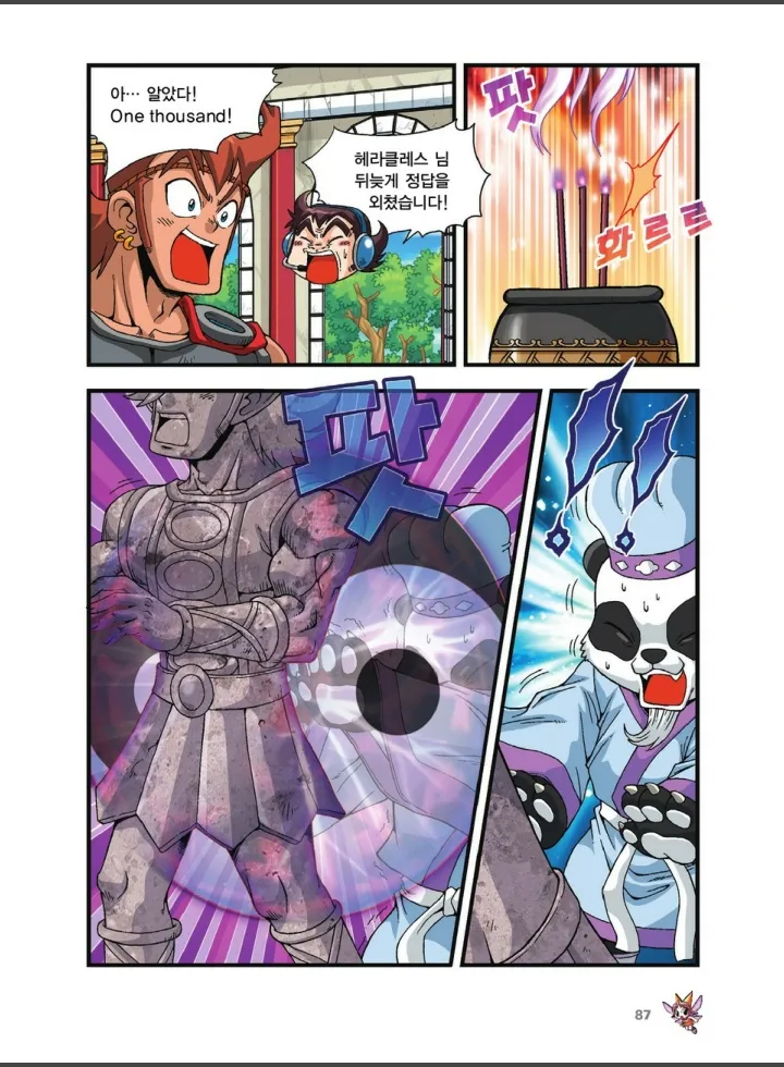 Manga Page 1093