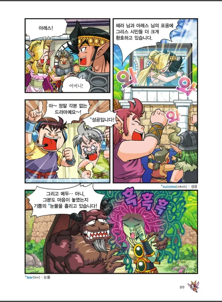 Manga Page 1095