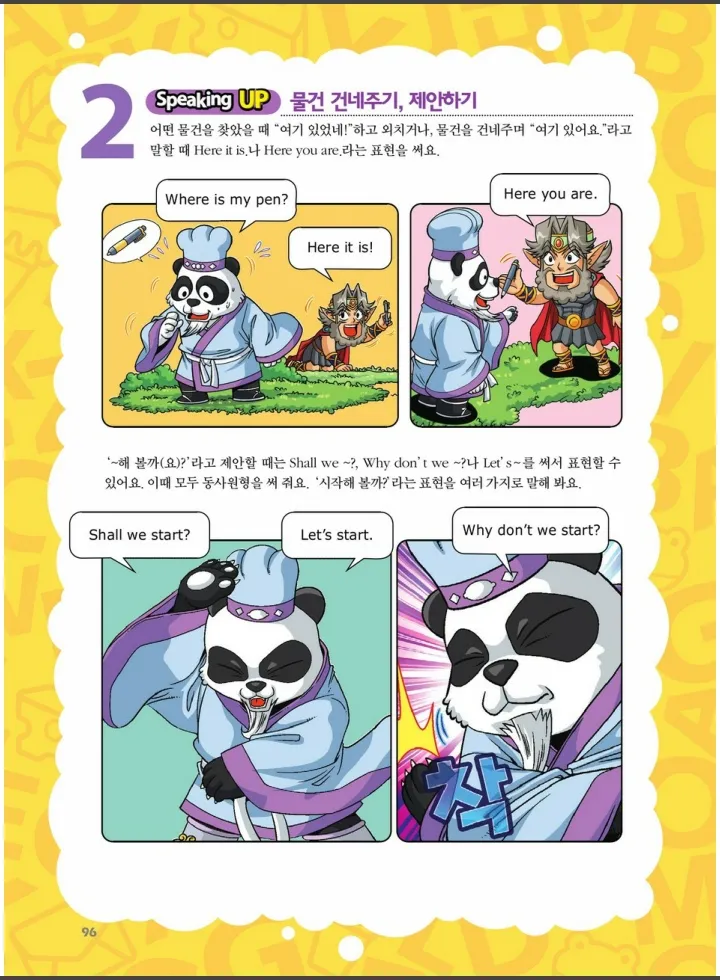 Manga Page 1102