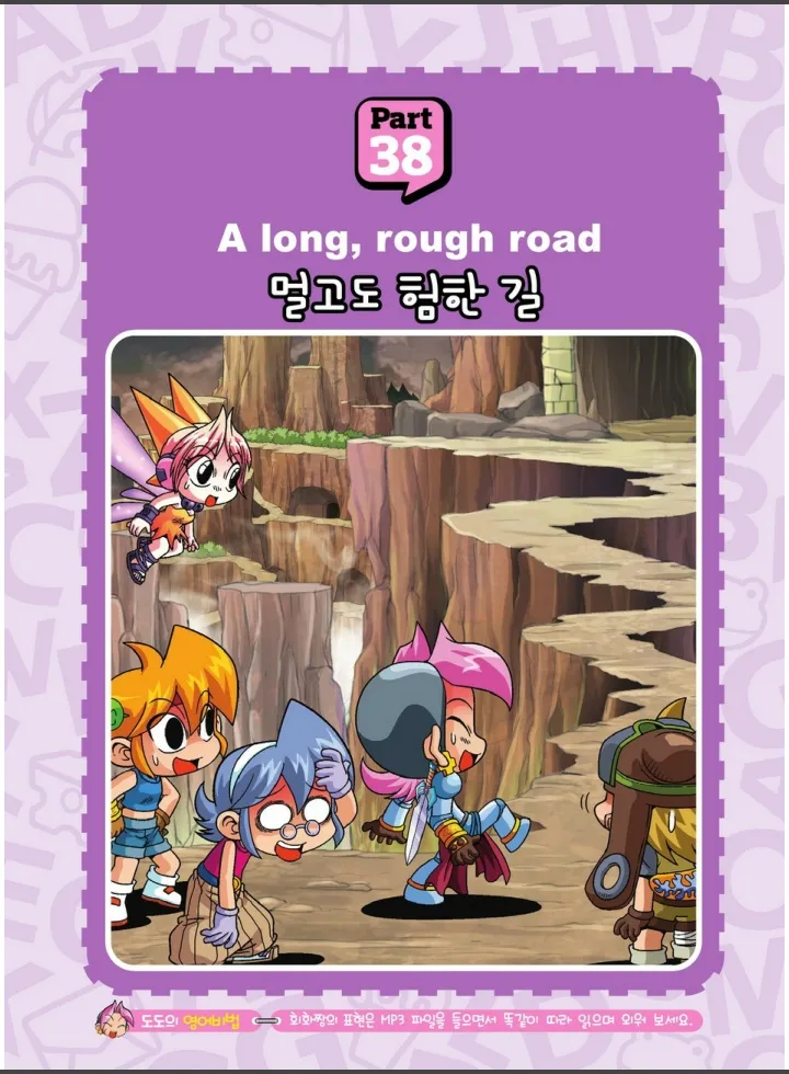Manga Page 1105