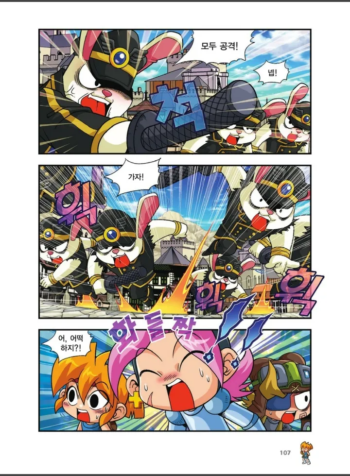 Manga Page 1113