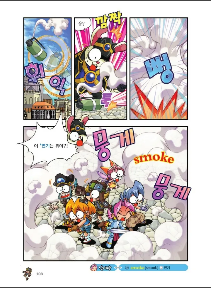 Manga Page 1114