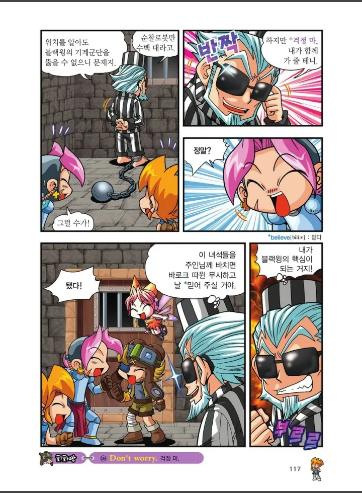 Manga Page 1123
