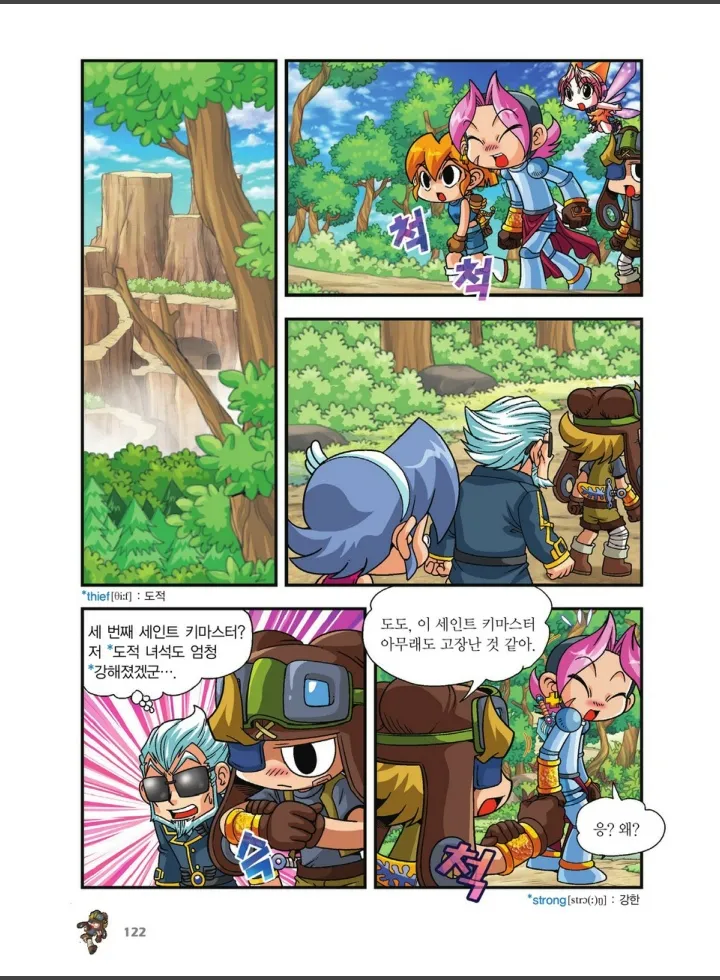 Manga Page 1128
