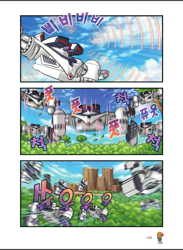Manga Page 1131
