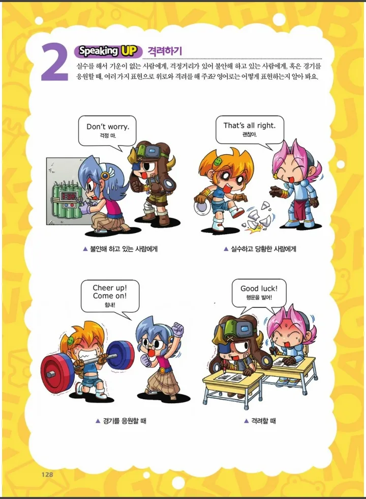 Manga Page 1134