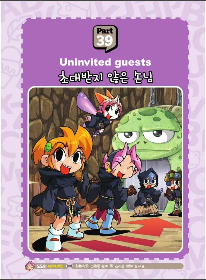 Manga Page 1137