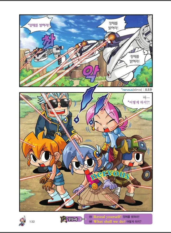Manga Page 1138