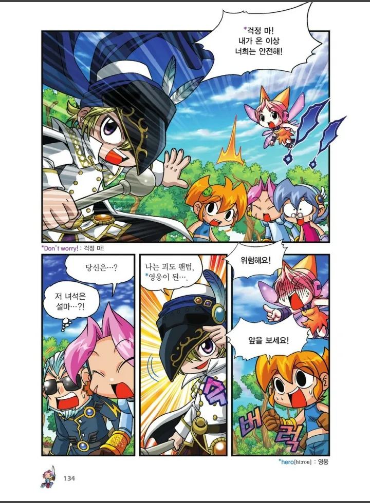 Manga Page 1140