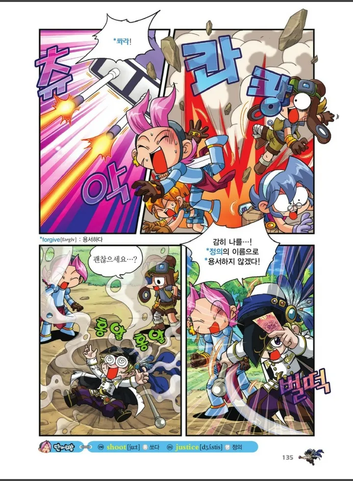 Manga Page 1141