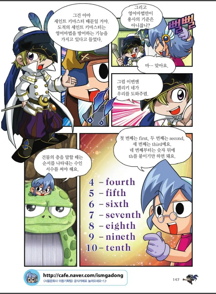 Manga Page 1153