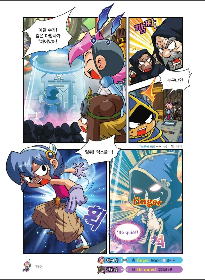 Manga Page 1156