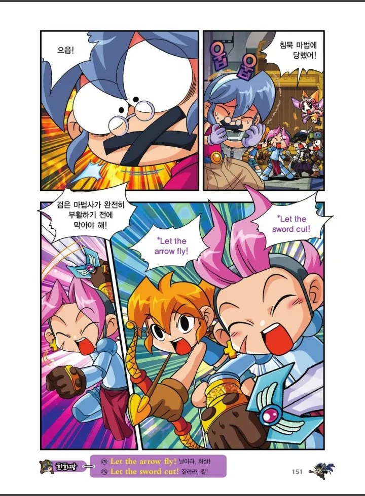 Manga Page 1157