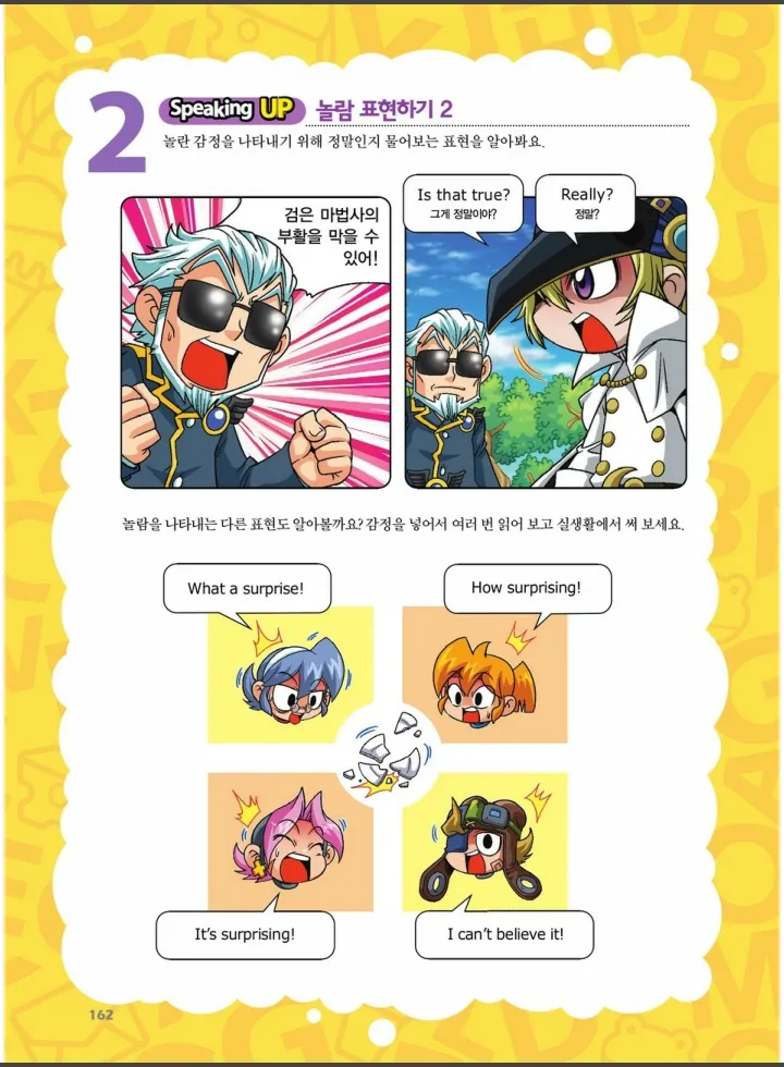 Manga Page 1168