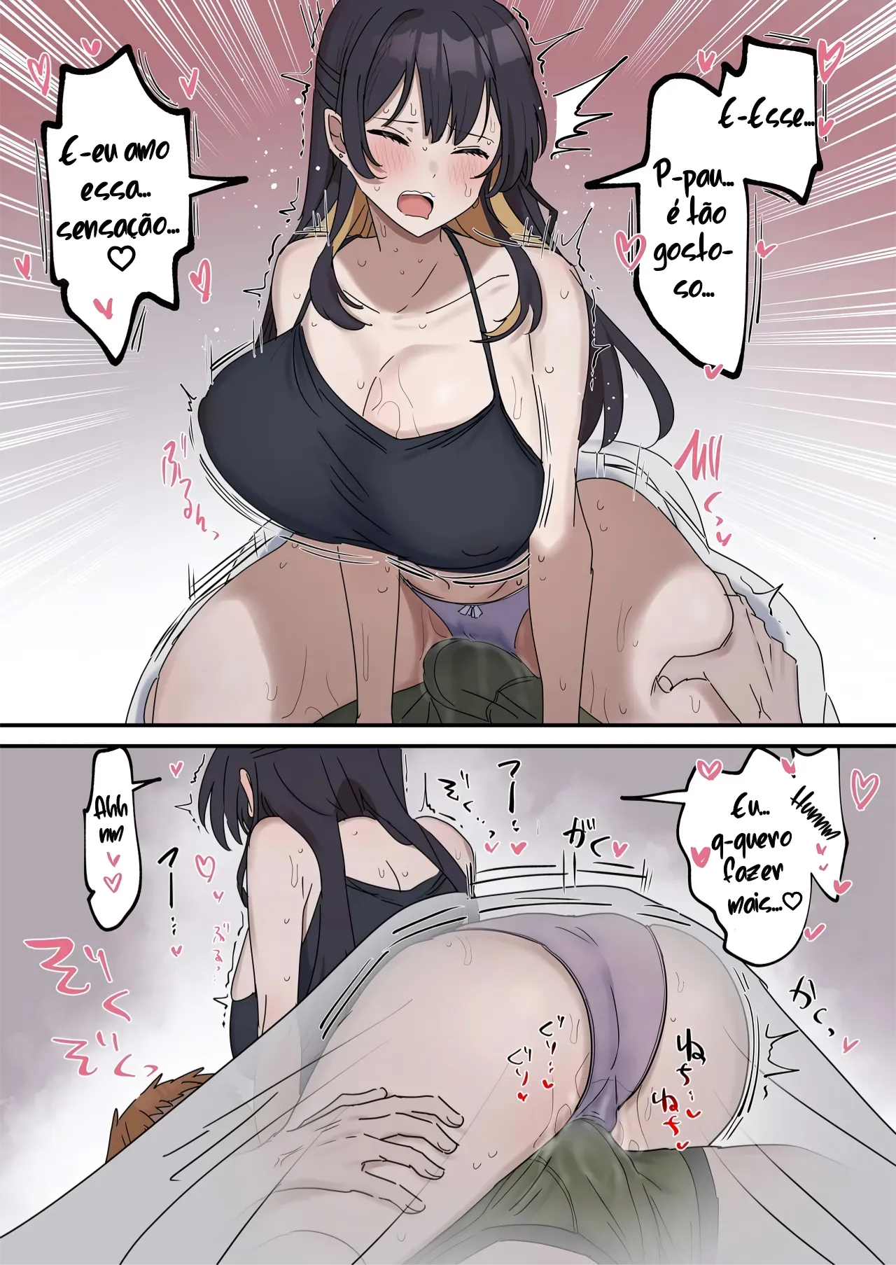 Manga Page 16