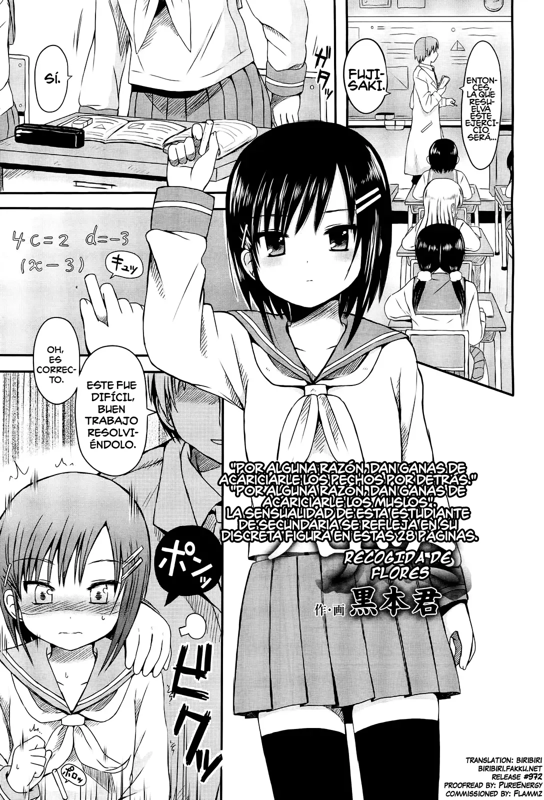 Manga Page 1