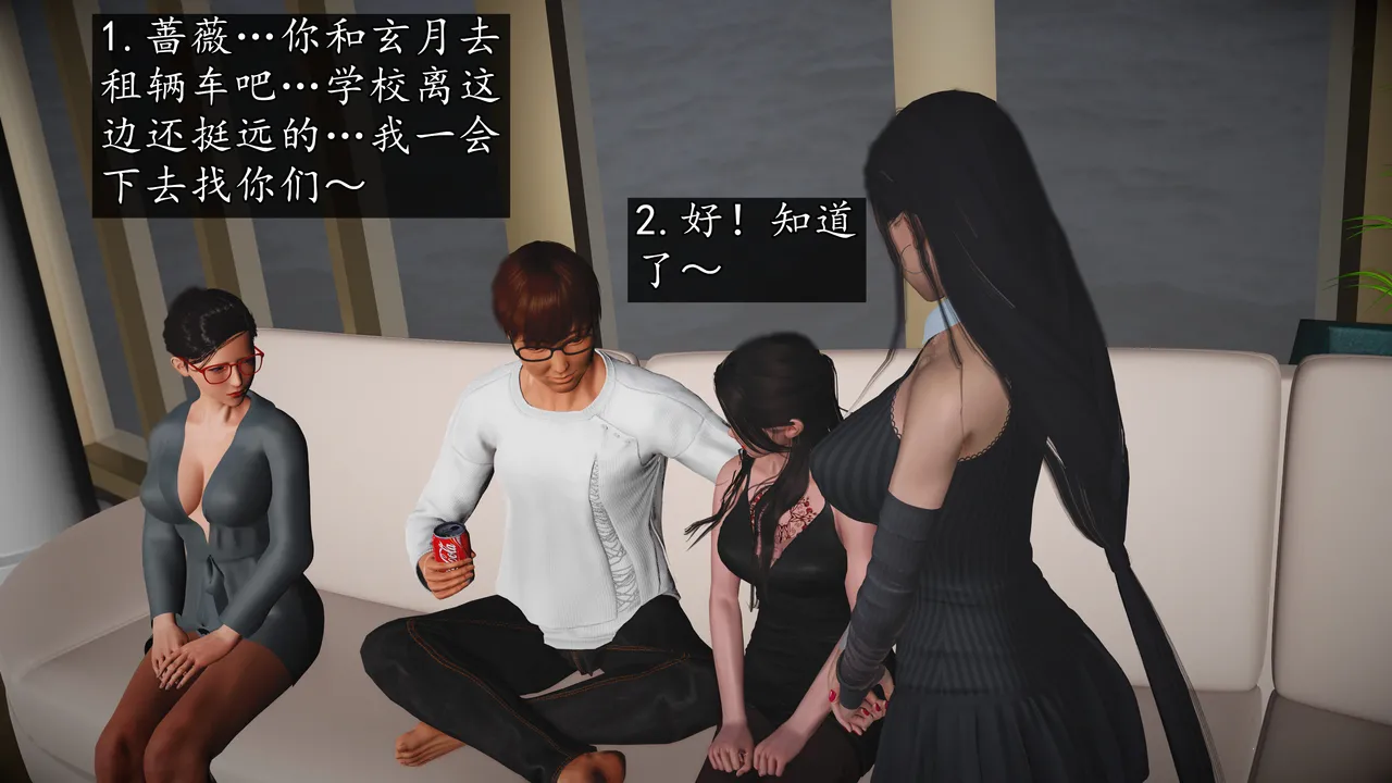 Manga Page 43