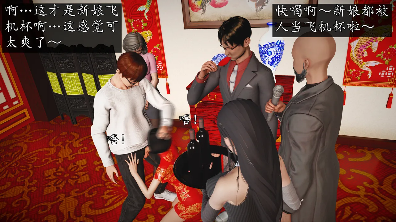 Manga Page 120