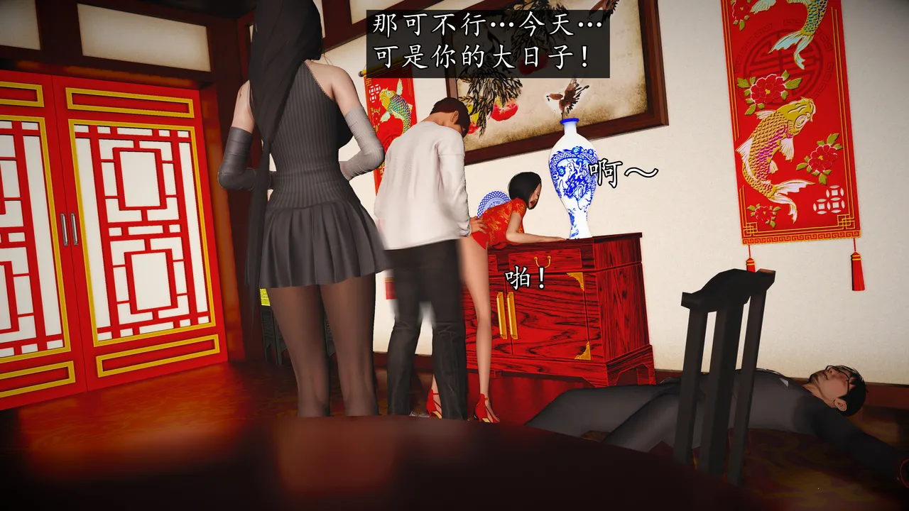Manga Page 134