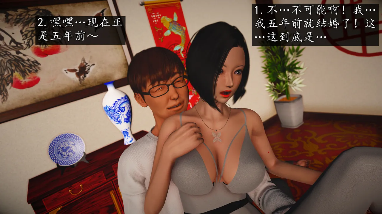 Manga Page 151