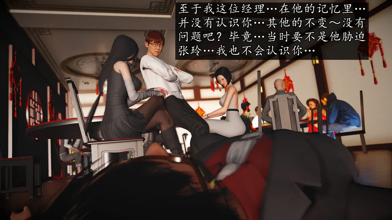 Manga Page 157