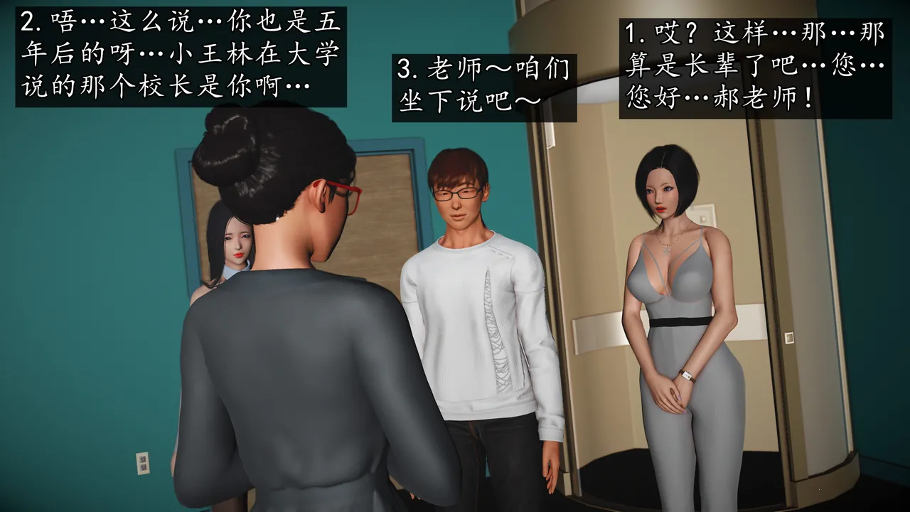 Manga Page 169