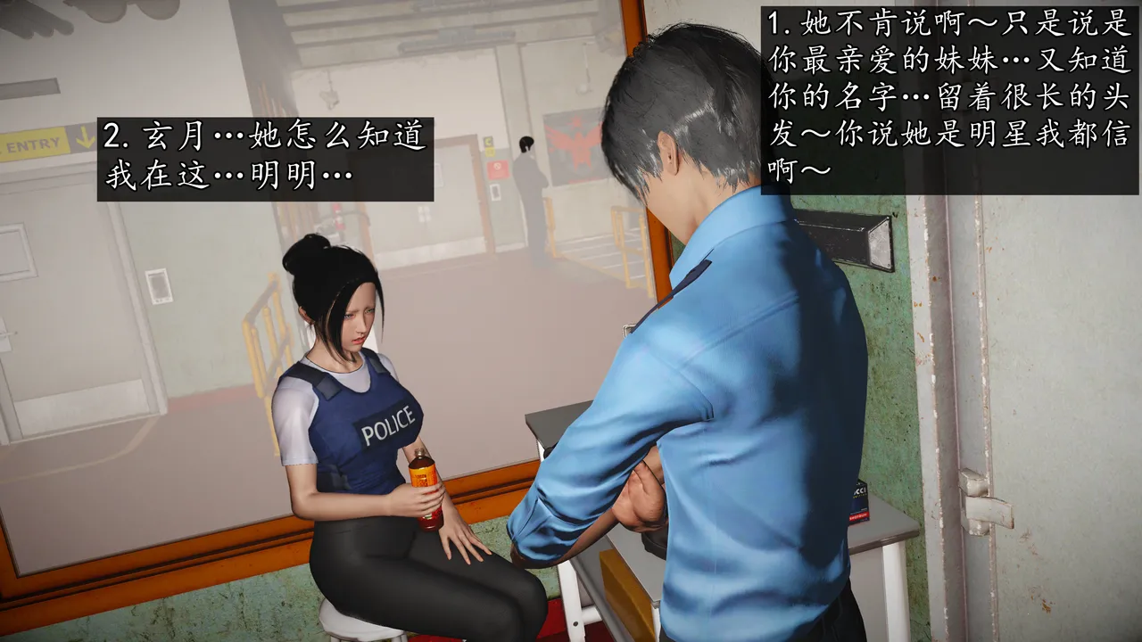 Manga Page 200