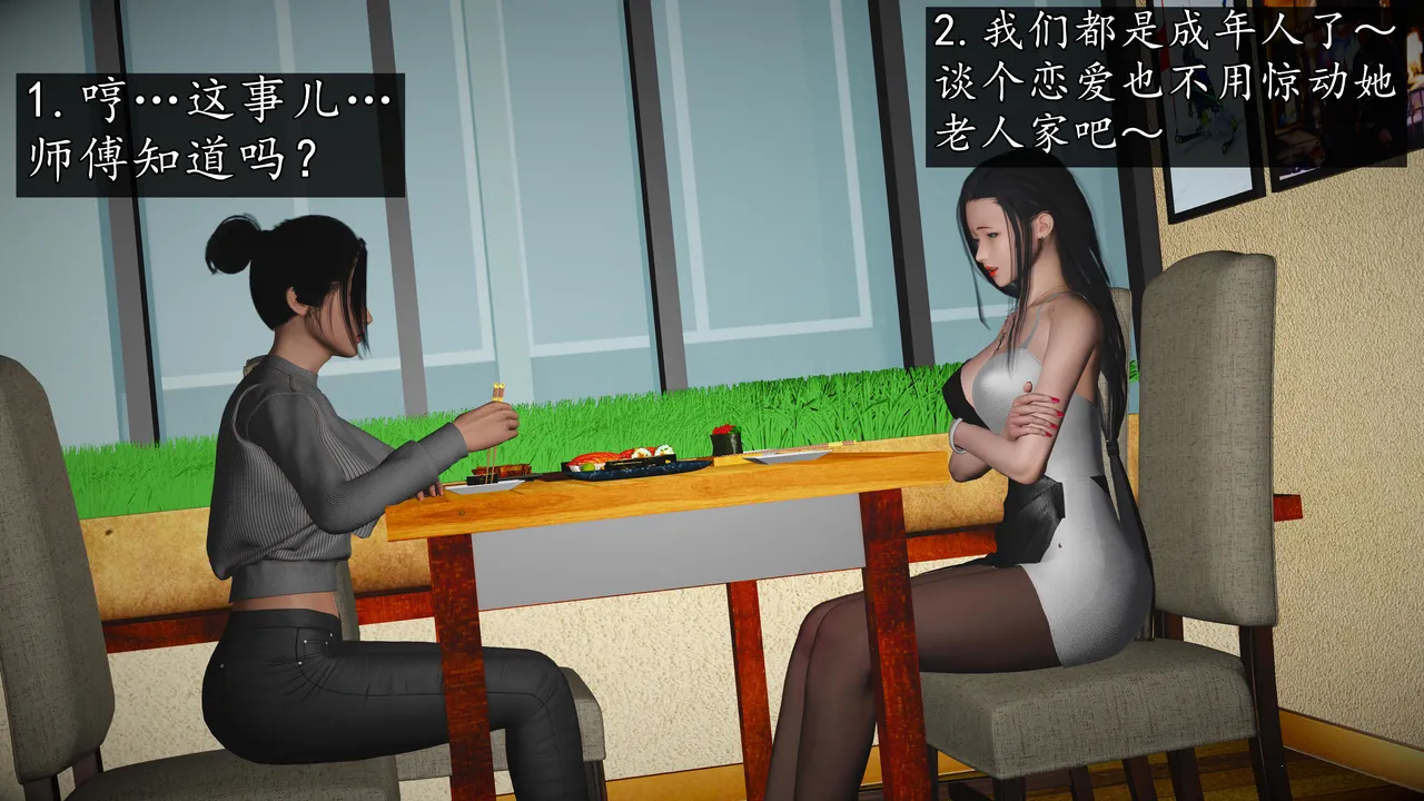 Manga Page 223