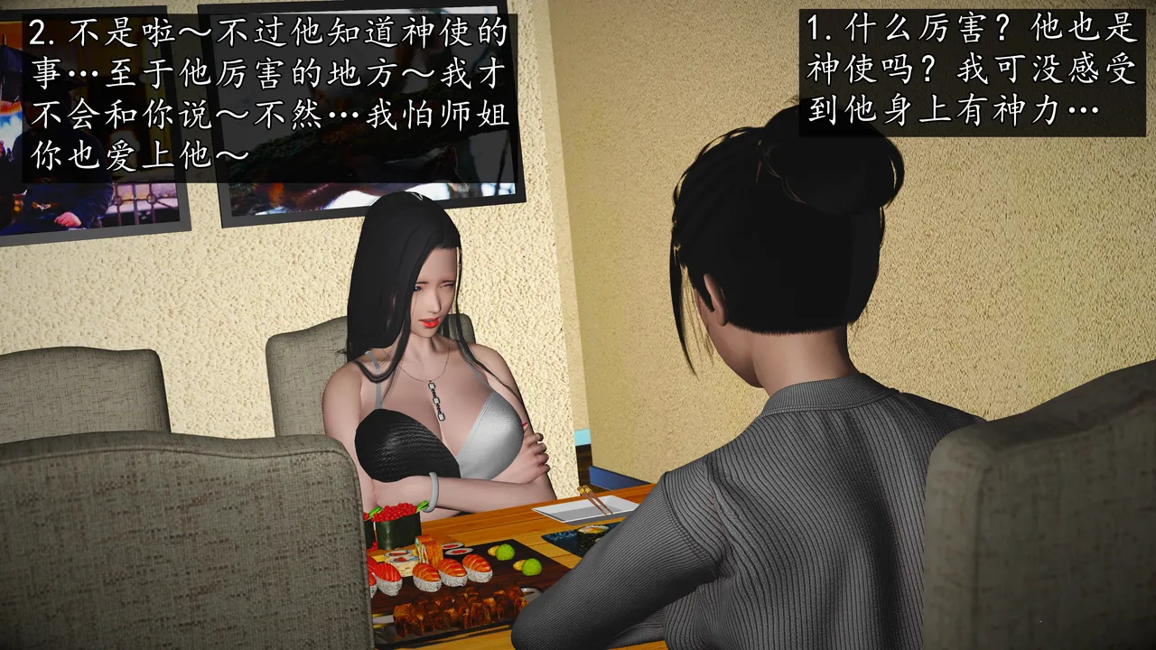 Manga Page 225