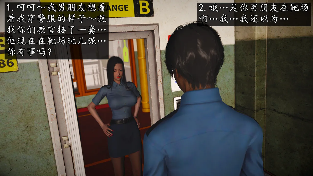 Manga Page 407