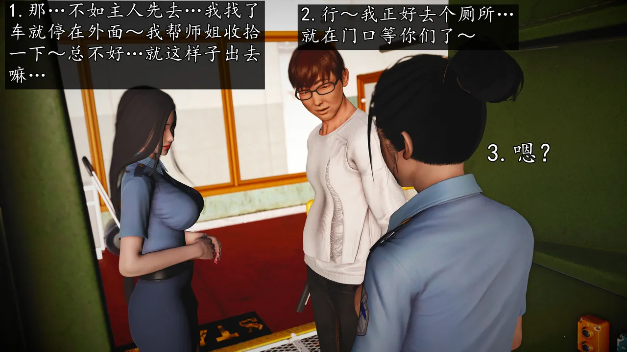 Manga Page 421