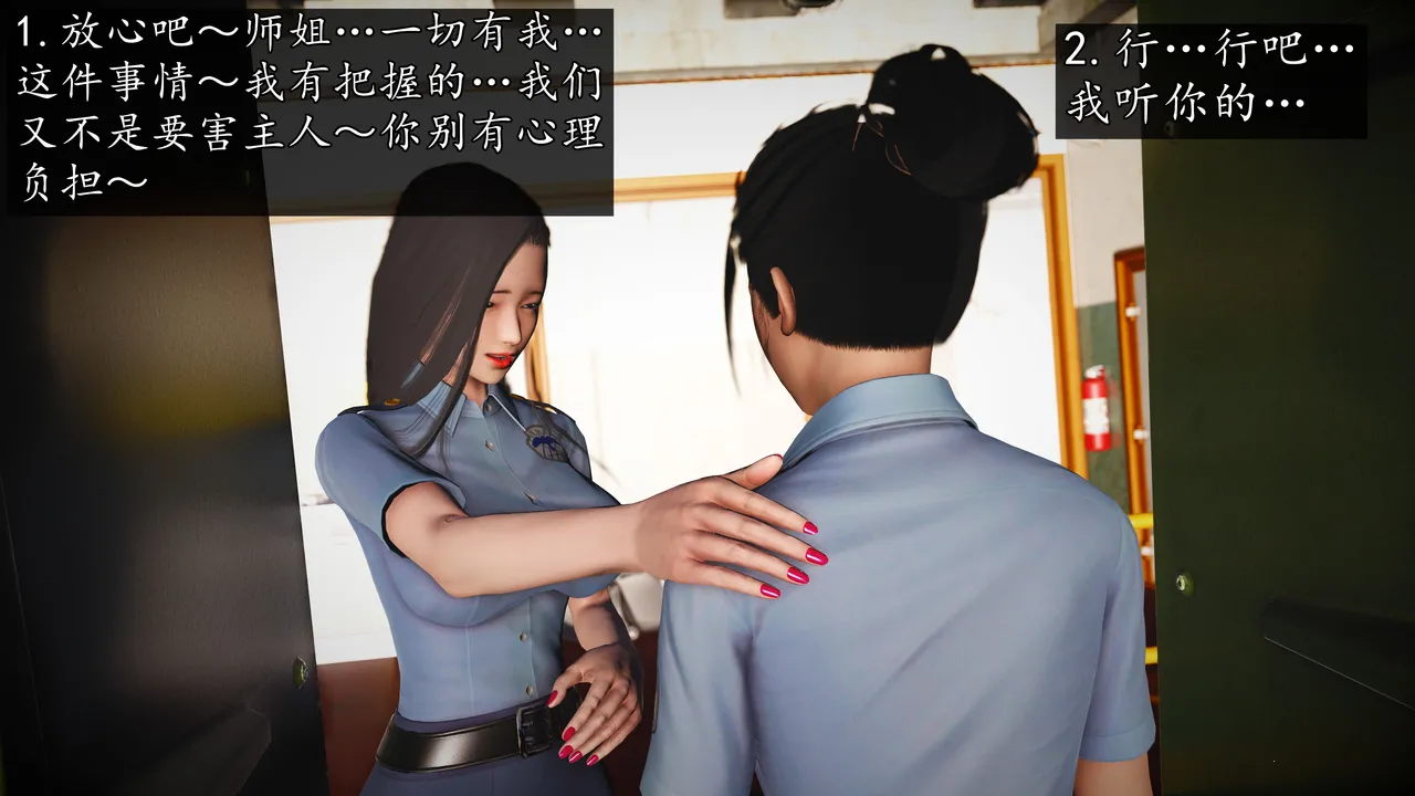 Manga Page 426