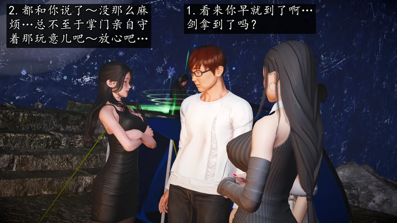 Manga Page 430