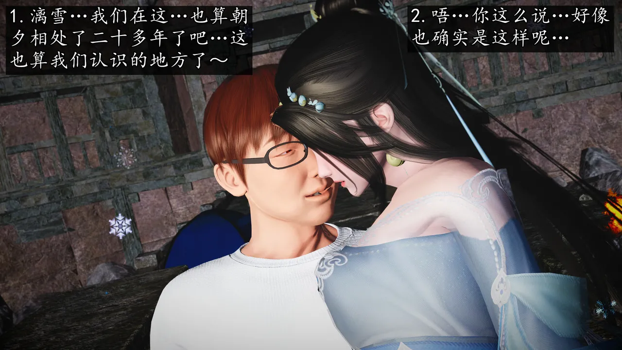 Manga Page 449
