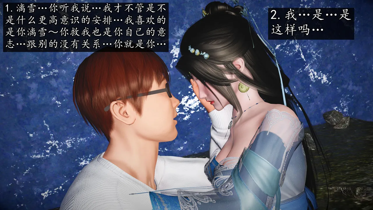 Manga Page 455