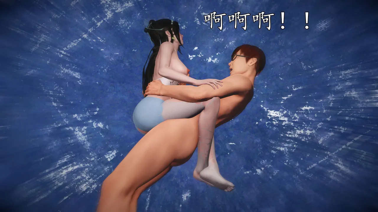 Manga Page 499
