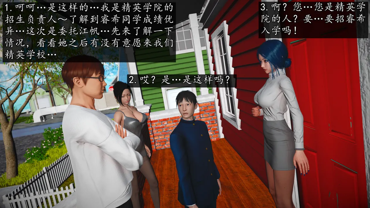 Manga Page 564