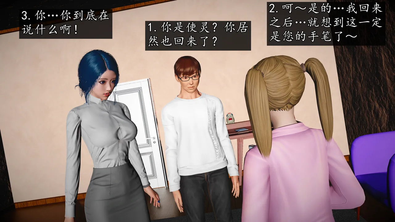 Manga Page 575