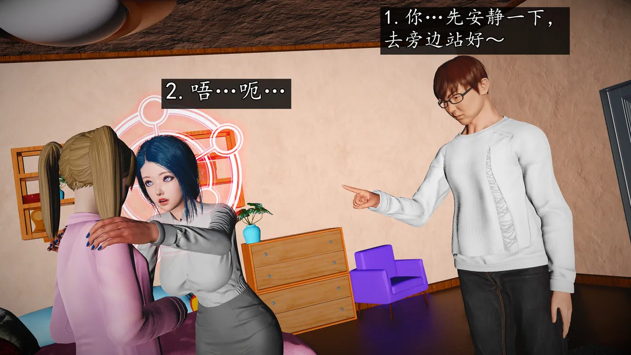 Manga Page 577
