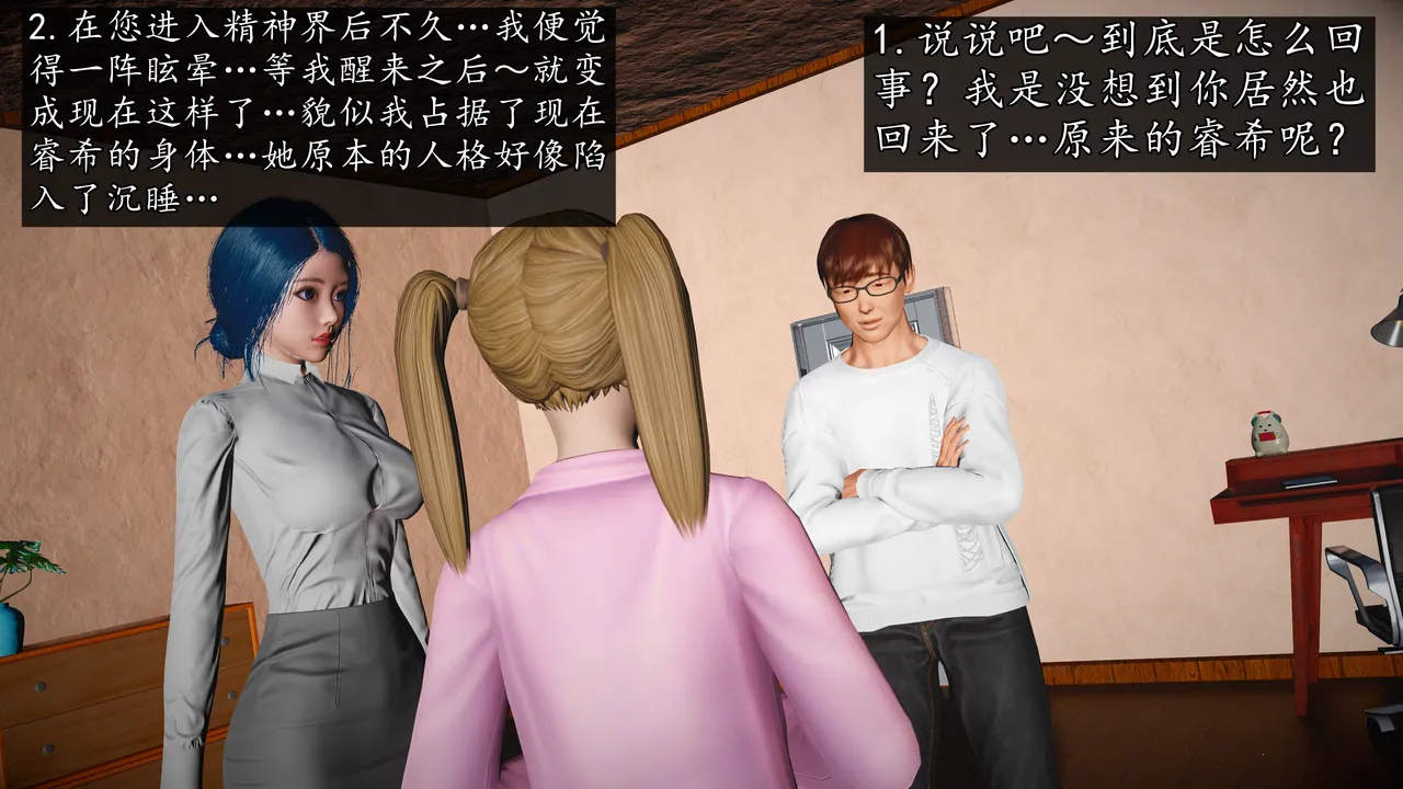 Manga Page 578