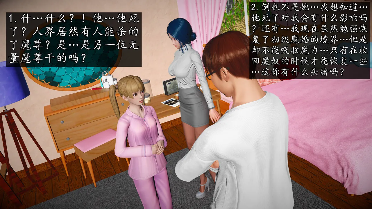 Manga Page 581