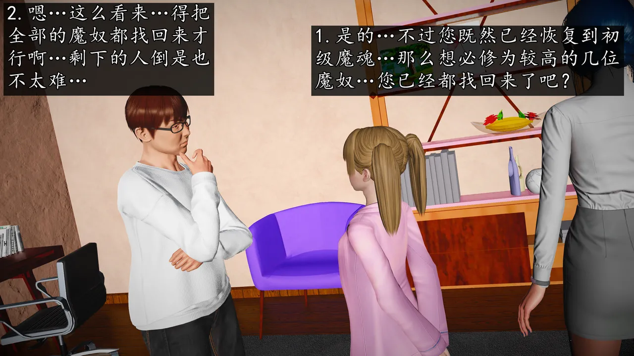 Manga Page 584