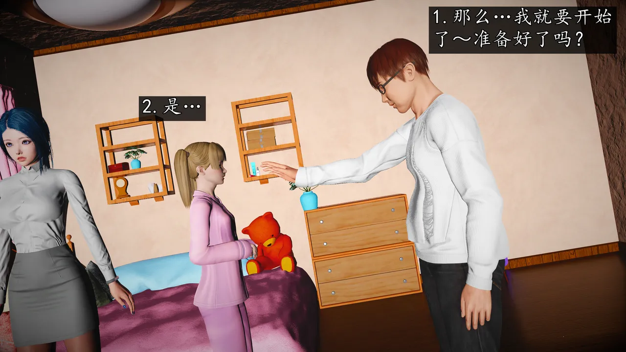 Manga Page 586