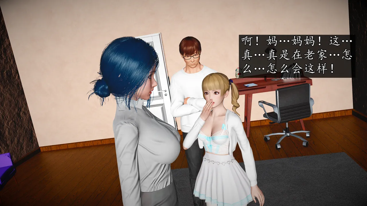 Manga Page 591