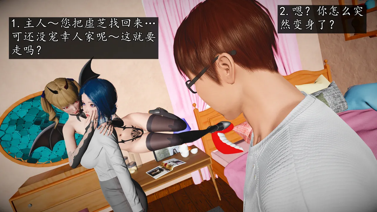 Manga Page 604