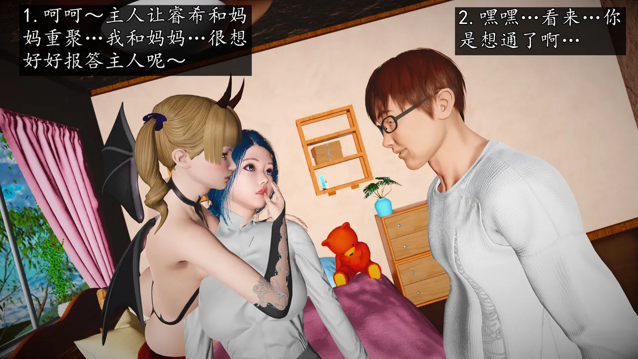 Manga Page 605