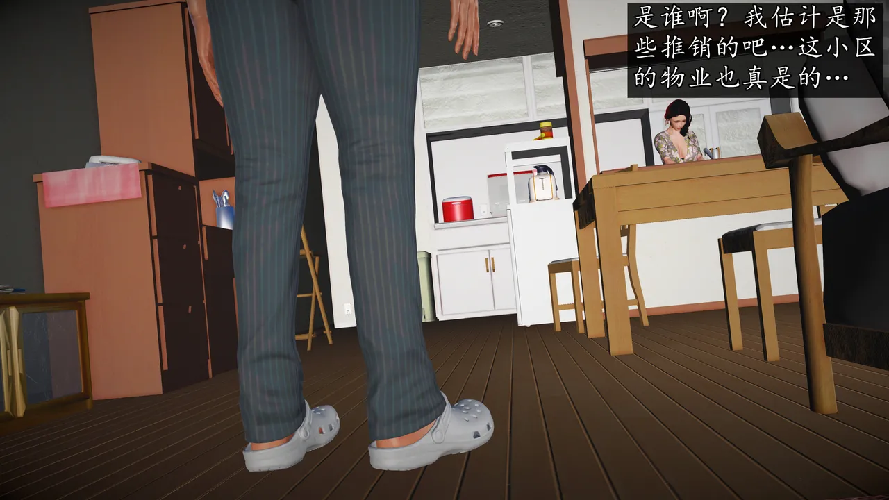 Manga Page 754