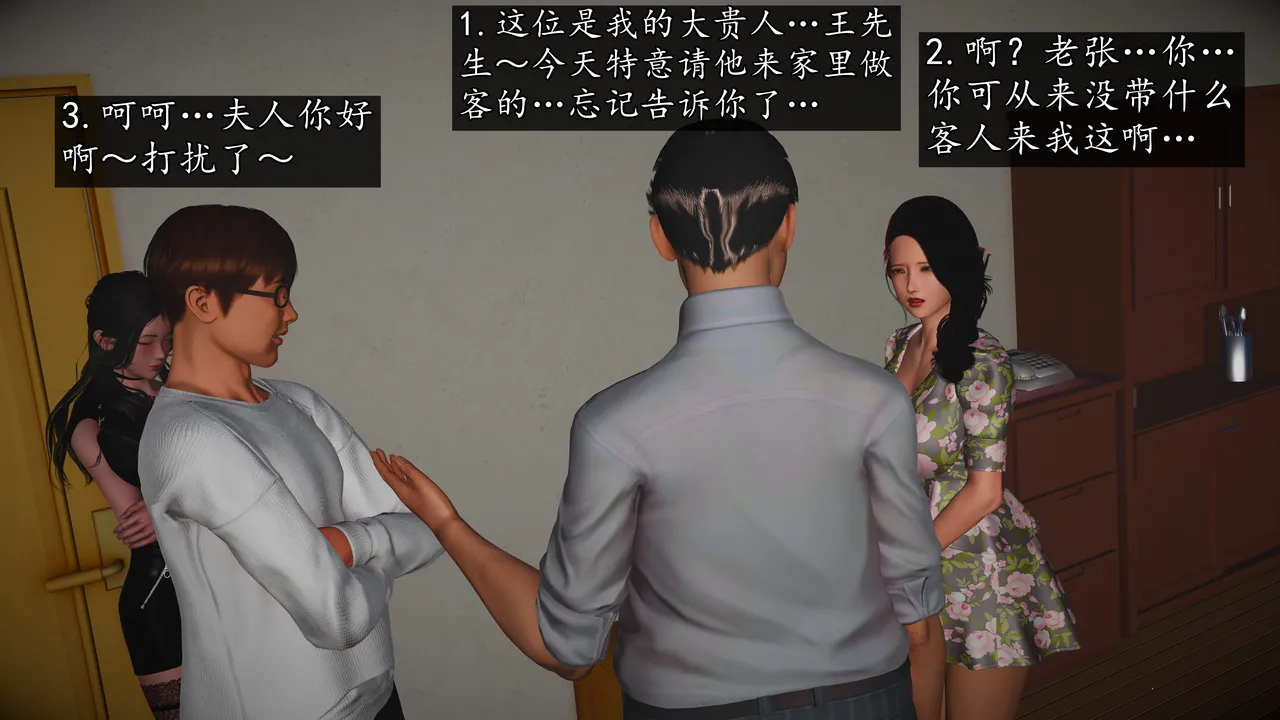 Manga Page 756