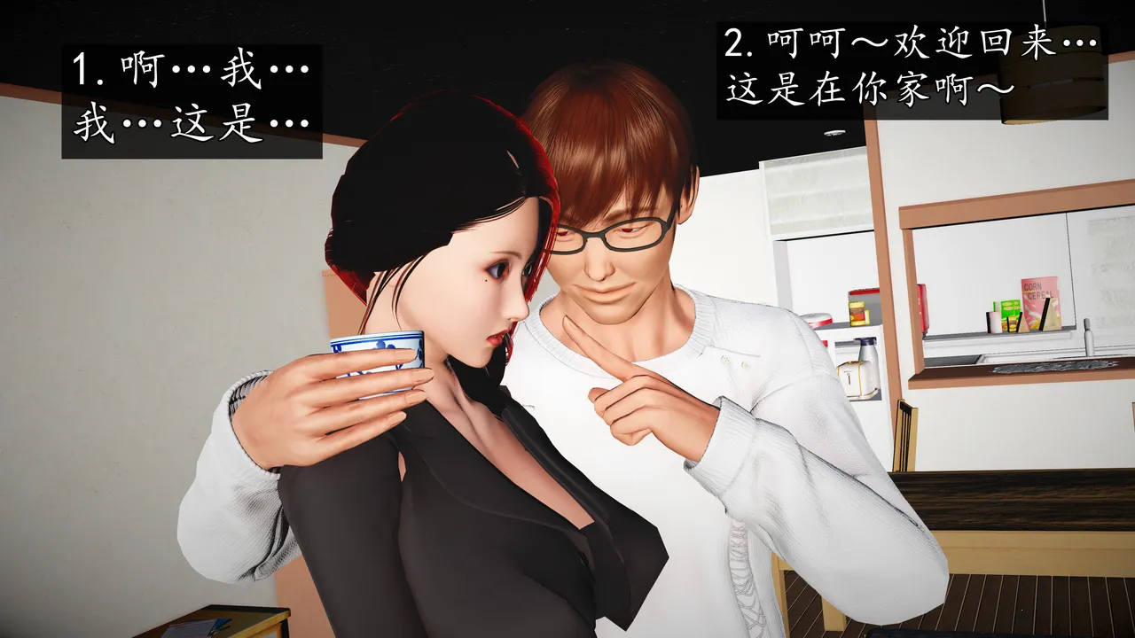 Manga Page 768