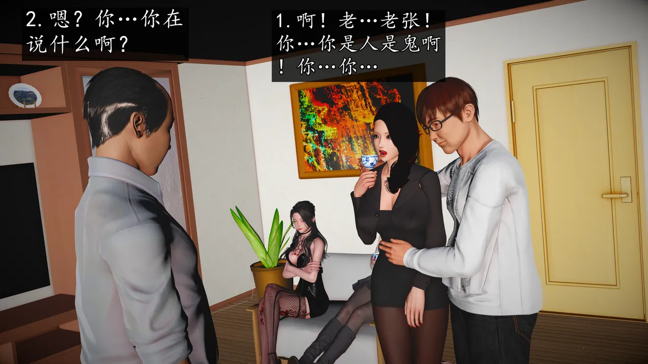 Manga Page 770